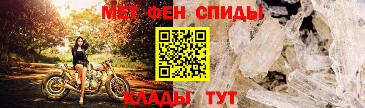 АМФ Розовый  Вход с VPN  Урус-Мартан 