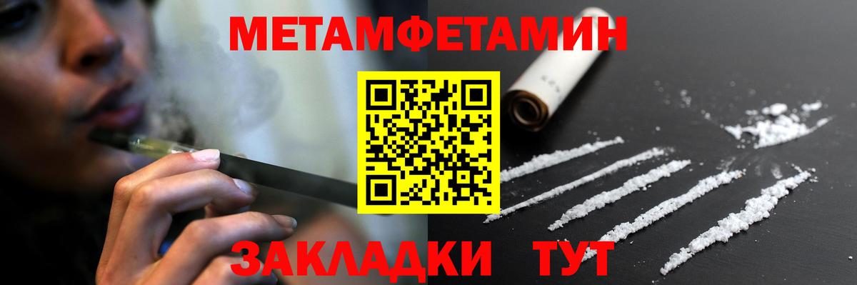 АМФ Premium Урус-Мартан