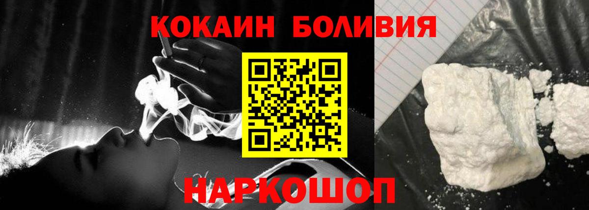 где купить   КОКАИН  Урус-Мартан  Вход с VPN  КОКАИН Columbia 
