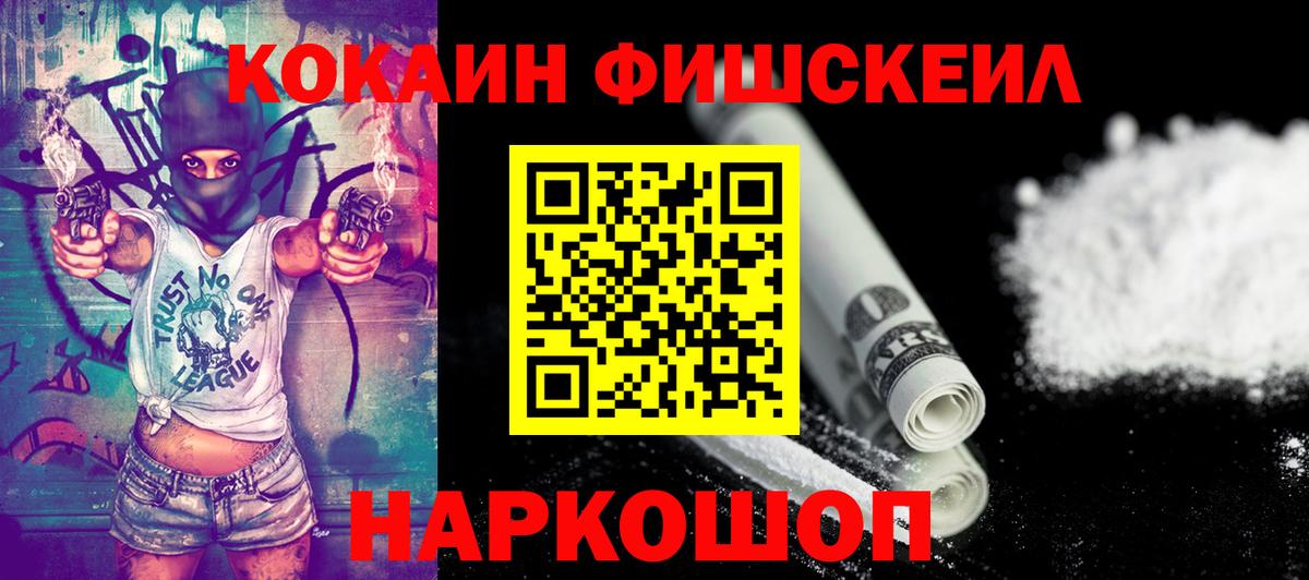 COCAIN Columbia Урус-Мартан