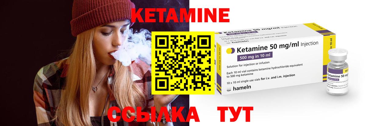 Канабис Урус-Мартан