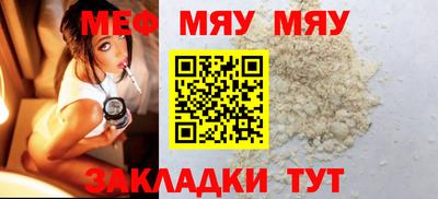 прущий лед Нягань