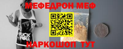 прущий лед Нягань