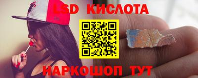 прущий лед Нягань