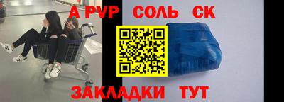 прущая мука Обь