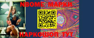 прущая мука Обь