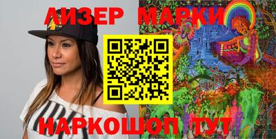 прущий лед Нягань