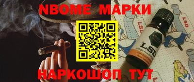 альфа пвп VHQ Обнинск