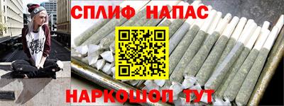 прущая мука Обь