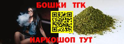 прущая мука Обь