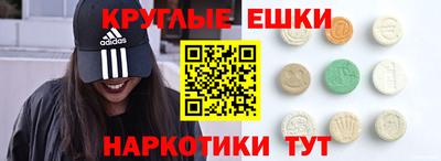 прущая мука Обь