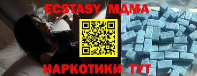 прущая мука Обь