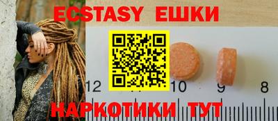 прущий лед Нягань