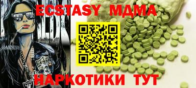 альфа пвп VHQ Обнинск