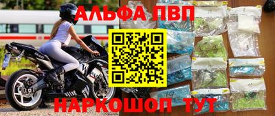 прущая мука Обь