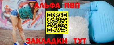 прущая мука Обь