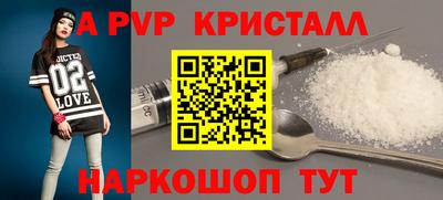 прущая мука Обь