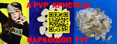 прущая мука Обь