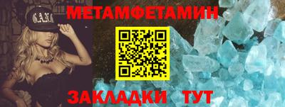 прущая мука Обь