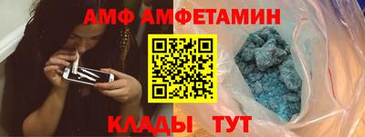 альфа пвп VHQ Обнинск