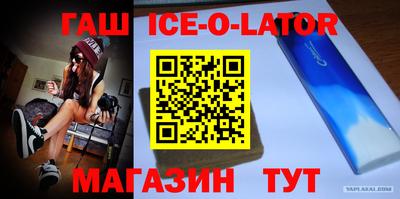 альфа пвп VHQ Обнинск