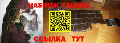 альфа пвп VHQ Обнинск