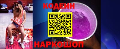 альфа пвп VHQ Обнинск