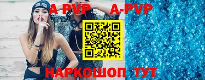 прущая мука Обь