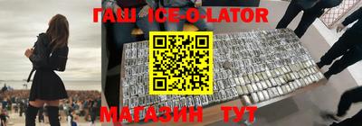 альфа пвп VHQ Обнинск