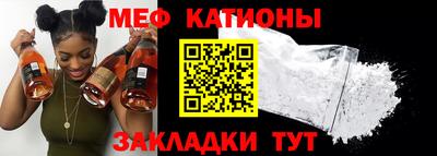 альфа пвп VHQ Обнинск
