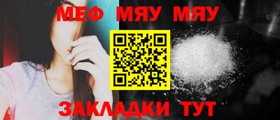 прущий лед Нягань