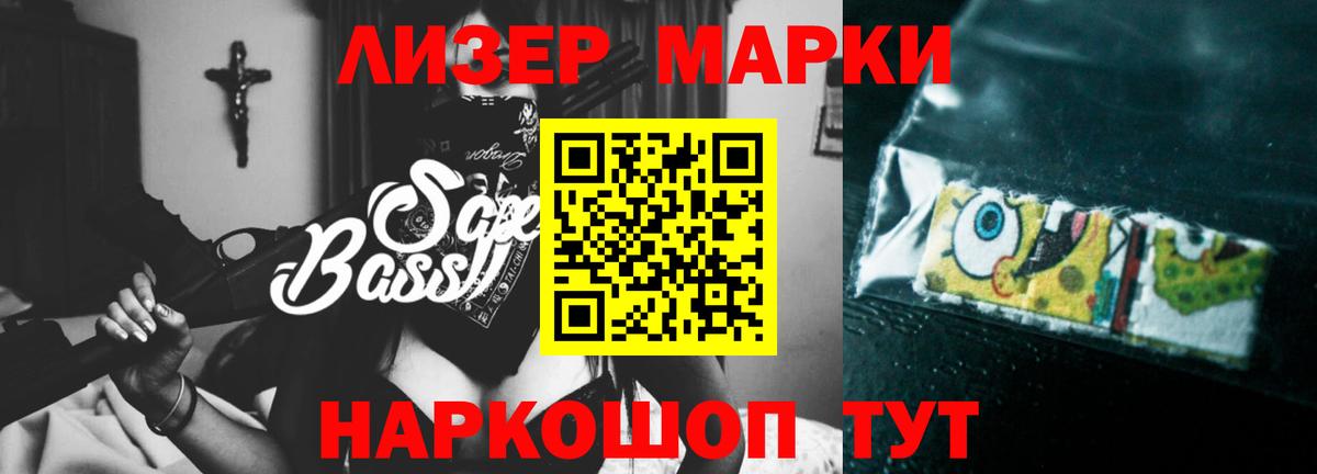 Урус-Мартан  ЛСД экстази кислота  Вход с VPN  ЛСД экстази  LSD-25 экстази ecstasy 