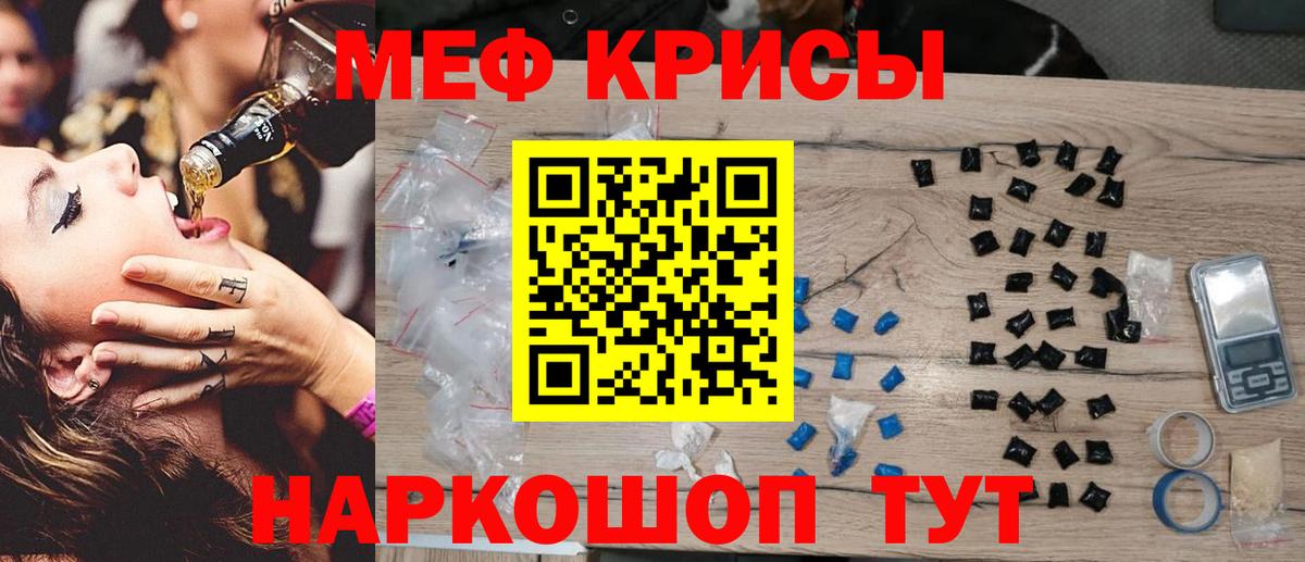 Урус-Мартан  МЕФ 4 MMC  Вход с VPN 