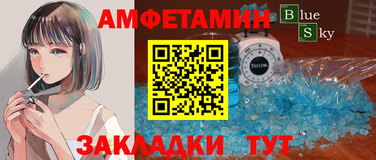 Урус-Мартан  Метамфетамин мет  Вход с VPN 