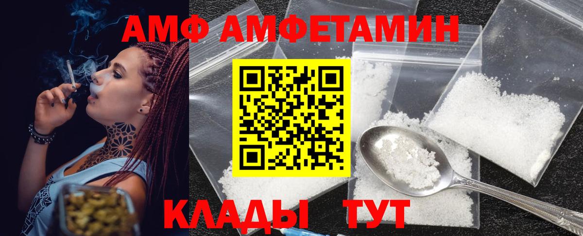 Первитин Methamphetamine Урус-Мартан