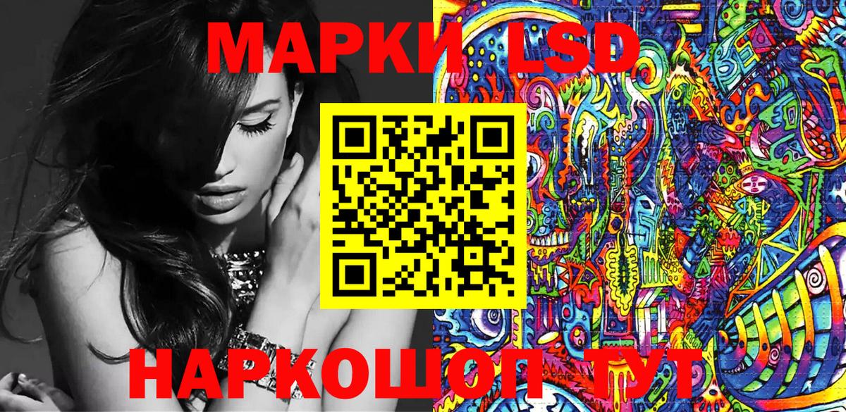 даркнет сайт  Марки N-bome 1500мкг  Вход с VPN  Урус-Мартан 
