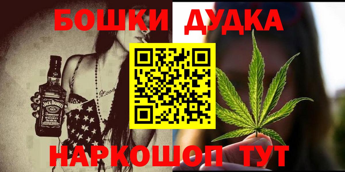 Бошки Шишки ГИДРОПОН Урус-Мартан