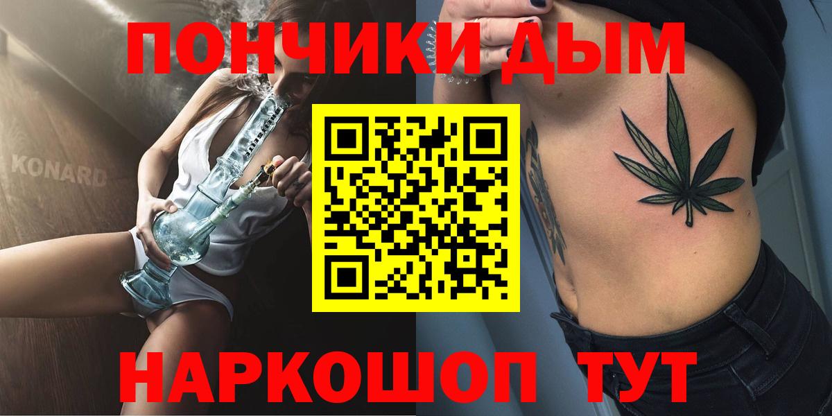 Бошки марихуана VHQ  Каннабис VHQ  Урус-Мартан  Вход с VPN  МАРИХУАНА VHQ 
